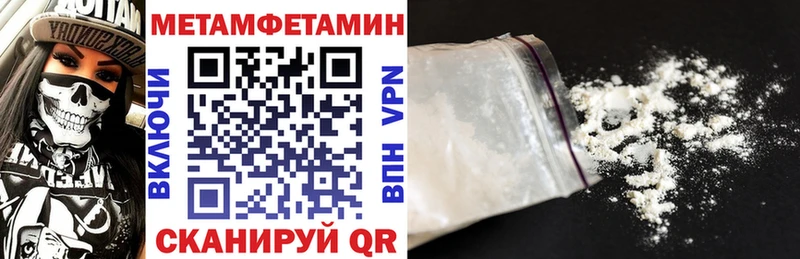 Amphetamine Premium Россошь