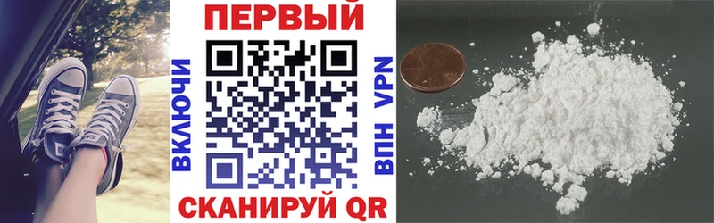 АМФ Розовый  Россошь 