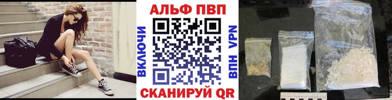 A PVP Соль  как найти закладки  Россошь 