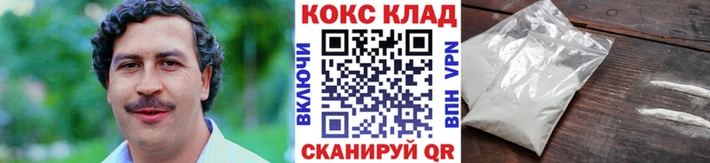 гидра рабочий сайт  Россошь  Cocaine Перу 