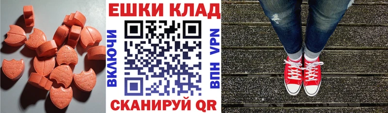 Экстази Punisher  Россошь 