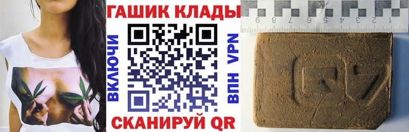 Гашиш ice o lator  omg зеркало  Россошь 