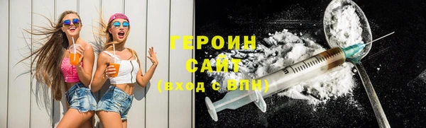 сатива Абаза