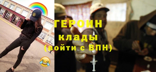 ГАЛЛЮЦИНОГЕННЫЕ ГРИБЫ Абдулино
