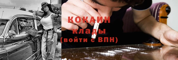 сатива Абаза