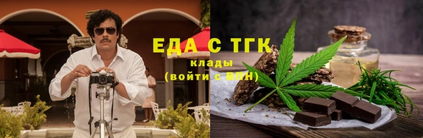 сатива Абаза