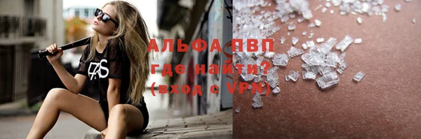 кокаин Абинск