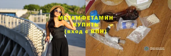 сатива Абаза