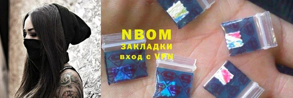 сатива Абаза