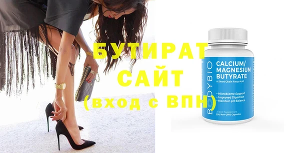 ГАЛЛЮЦИНОГЕННЫЕ ГРИБЫ Абдулино