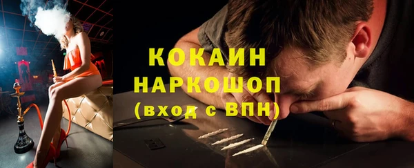 сатива Абаза