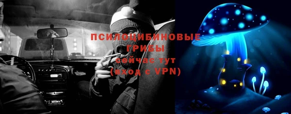кокаин Абинск