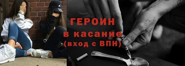 кокаин Абинск