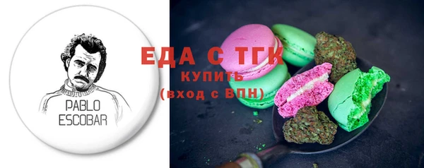 ГАЛЛЮЦИНОГЕННЫЕ ГРИБЫ Абдулино