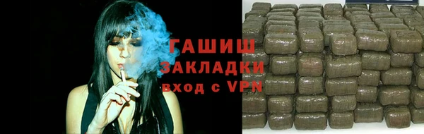 кокаин Абинск