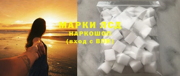 сатива Абаза