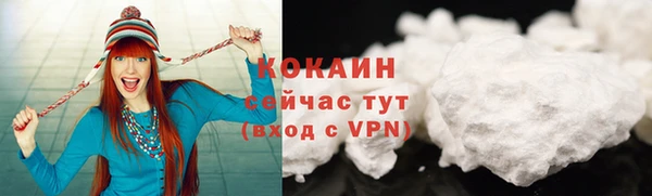 MDMA Premium VHQ Пестово