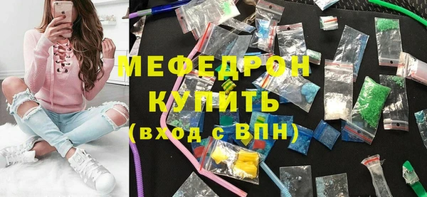 сатива Абаза