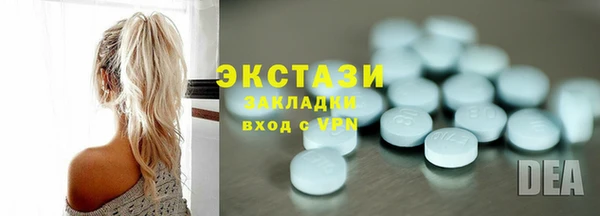 кокаин Абинск