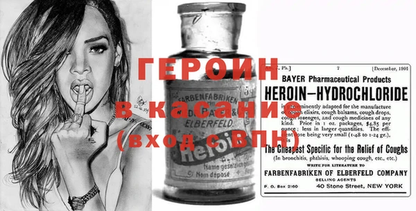 кокаин Абинск