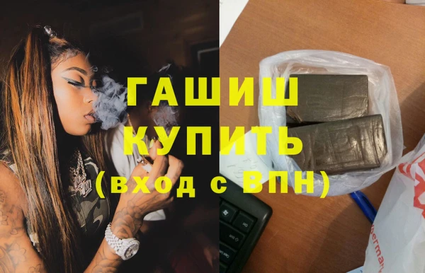 ГАЛЛЮЦИНОГЕННЫЕ ГРИБЫ Абдулино