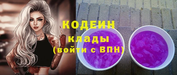 сатива Абаза