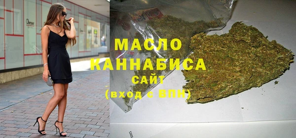 кокаин Абинск