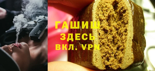 ГАЛЛЮЦИНОГЕННЫЕ ГРИБЫ Абдулино