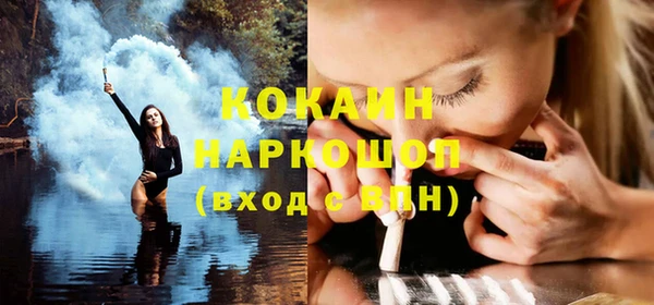 кокаин Абинск