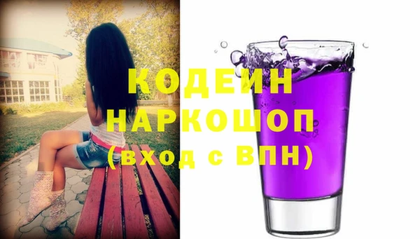 сатива Абаза