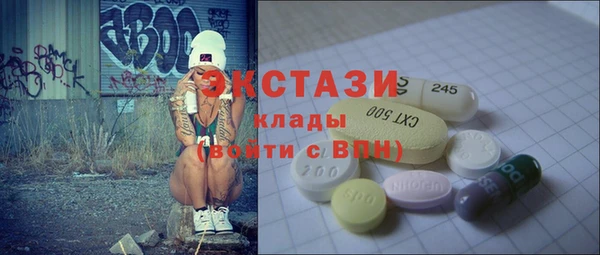 MDMA Premium VHQ Пестово