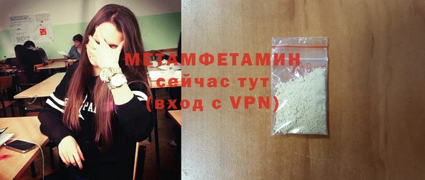сатива Абаза
