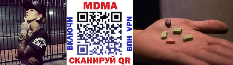 MDMA молли  мориарти как зайти  Россошь 