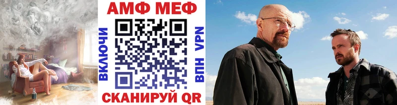 Метамфетамин винт  darknet официальный сайт  Россошь 