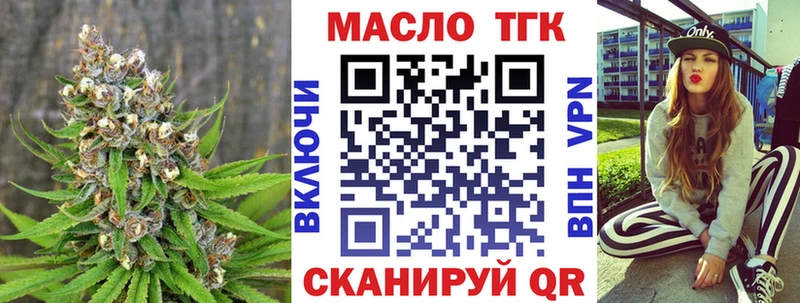 Дистиллят ТГК Wax  Россошь 