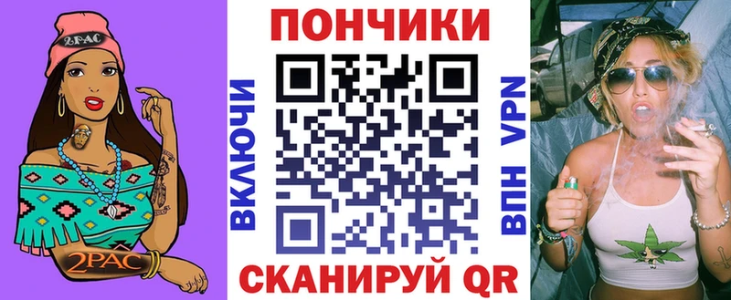 МАРИХУАНА Bruce Banner darknet как зайти Россошь kraken зеркало